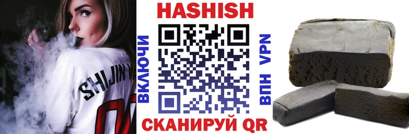 Купить Амфетамин  APVP  МЕФ  Cocaine  Марихуана  Афипский