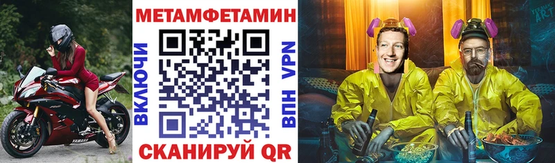 АМФ VHQ  Купить где  Афипский 