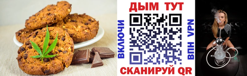 Еда ТГК конопля  Купить закладки  Афипский 
