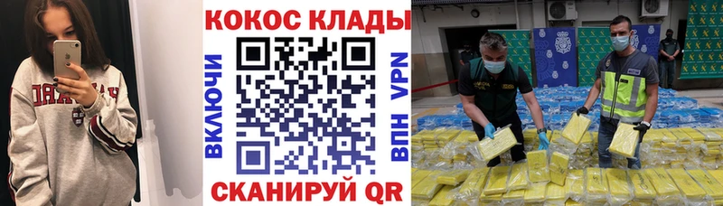 Кокаин 98%  Купить закладки  Афипский 