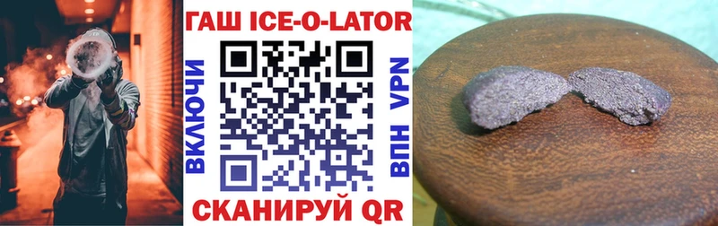 Гашиш Premium  Купить где  Афипский