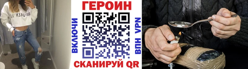 ГЕРОИН афганец  Купить  Афипский 