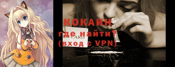 COCAINE Медногорск