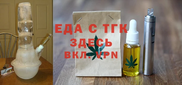 метадон Мегион