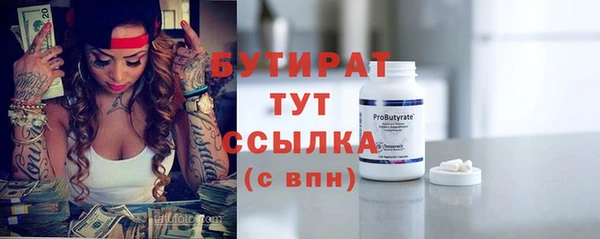 метадон Мегион