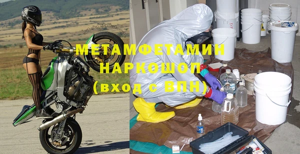 метадон Мегион