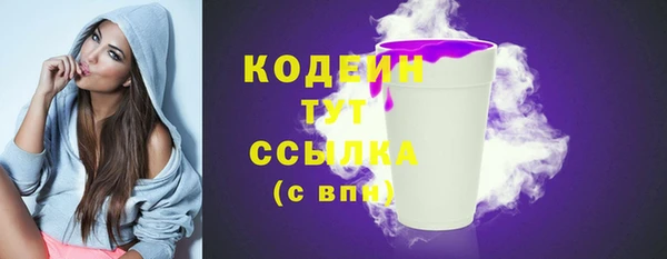 наркотики Медвежьегорск