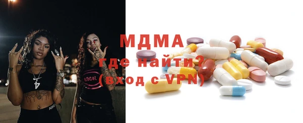 метадон Мегион
