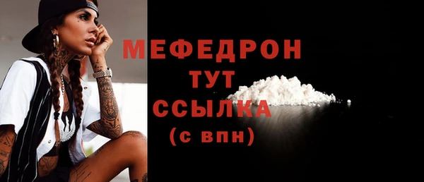 COCAINE Медногорск