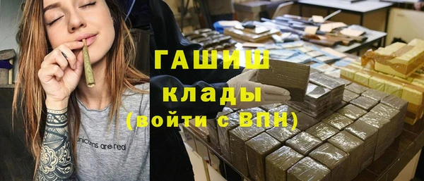 COCAINE Медногорск