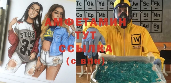 метадон Мегион