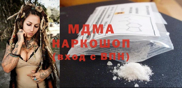 COCAINE Медногорск