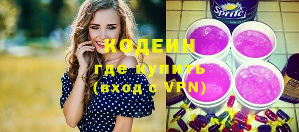 наркотики Медвежьегорск