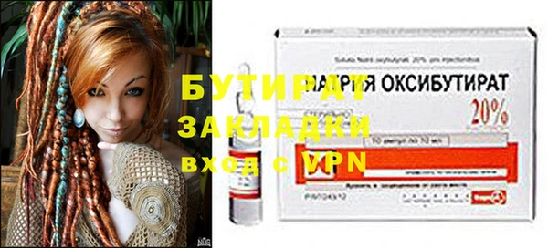 COCAINE Медногорск