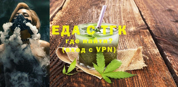 COCAINE Медногорск