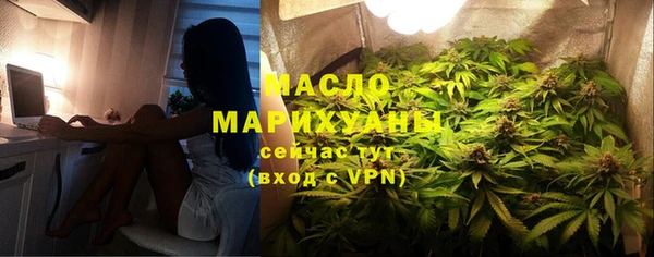 метадон Мегион