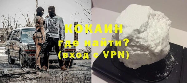 COCAINE Медногорск