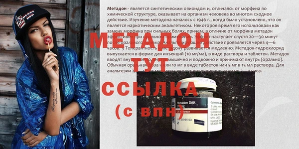 метадон Мегион