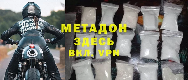 метадон Мегион
