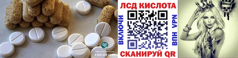 Лсд 25 экстази кислота  Купить  Афипский 