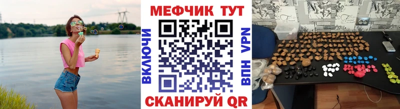 Купить закладки  Афипский  МЯУ-МЯУ кристаллы 