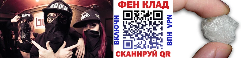 Метамфетамин мет Купить Афипский