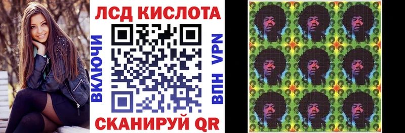 Марки N-bome 1,5мг  Купить закладки  Афипский 