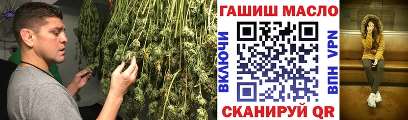 Купить закладки  Афипский  ТГК жижа 