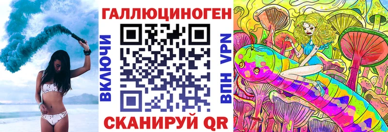 Купить где Афипский Псилоцибиновые грибы Magic Shrooms